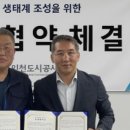 화수정원마을관리사회적협동조합 이미지