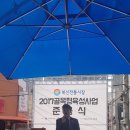 북신전통시장 이미지