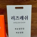 지현토탈뷰티샵 이미지