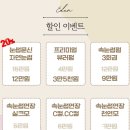 이든뷰티 - 강서구 | [서울/금천] 시흥사거리 속눈썹펌 이든뷰티 솔직후기