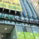 인사랑내과의원 네이버블로그
