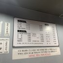 회나루