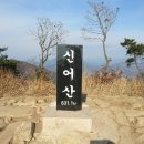 지에스칼텍스(주) 고속주유소