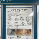 쇼핑월드내청우공용휴게실 | ➰떠아맘 병원후기➰ - 갑상선 유두암 후기 7탄(수술 전날 입원)