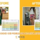 날씬의원 이미지
