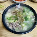 대흥식당 네이버블로그