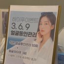 S라인에스테틱 | 서면에스테틱 서면 S라인 부산점 신부관리 '드레스집중상체관리' 후기