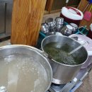 그집에가면 이미지