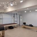 힐린필라테스
