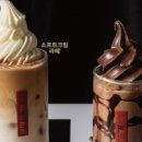 블레스롤평택