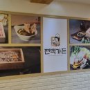 쌍용가든 이미지