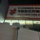 진해식자재마트 이미지