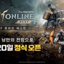 분당판교-D-6 이미지