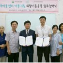 (장애인기업)이음