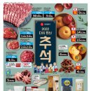 양지-3570 이미지