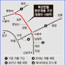 서원주-광주