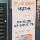 파리바게뜨시티월드점