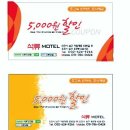 석류모텔 이미지