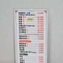 민속보쌈 이미지