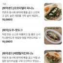11500-19-31-14 | 성수 샌드위치 모음.zip2/ 우스블랑, 구펠, 버티샌드위치하우스, 베이글랜드