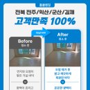 영등부영3 이미지