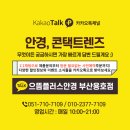 365착한안경 이미지