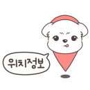 요거트월드 목동점