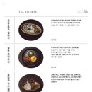 차차베리 이미지