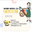 놀작허니팟미술교습소 | 송도유아미술 놀작허니팟미술교습소 오픈 안내
