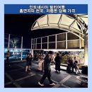 담배천국