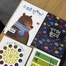 책놀이 지도사 자격증 취득반 이미지