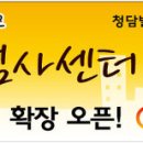 밝은세상화장품