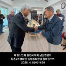 창촌2리 경로당 이미지