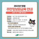 북구정보화교육장 이미지