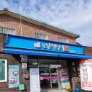 구이의 정석 | [군위 도남식당 압력솥밥] 갈비찜과 고등어구이의 정석 방문 후기