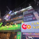 태광축산 | [채픽맛집] 부산서면/초밥맛집/새벽까지 하는 초밥집/내공초밥&amp;도쿄야