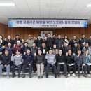 안성경찰서 이미지