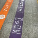 뽕스언니 | 250329 더글로우 후기(송소희,드래곤포니,알리,터치드,이승윤)