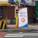 남가람체육공원 실내테니스장