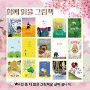 [2급과정] 미술심리상담지도사 2급 이미지