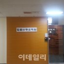 법률사무소익선