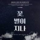 꽃,별이지나 네이버블로그