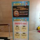 어린이뮤지컬 변신자동차 또봇 이미지