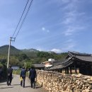 생태마을 이미지