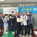 금강병원 BBS