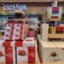 대림인삼