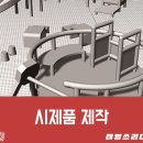 태영프로세스 이미지