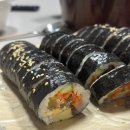 오늘애김밥 양주옥정점