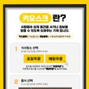 모미락 용현점 이미지