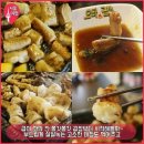 오빠곱창 - 서구 도안북로 101 | 오빠곱창